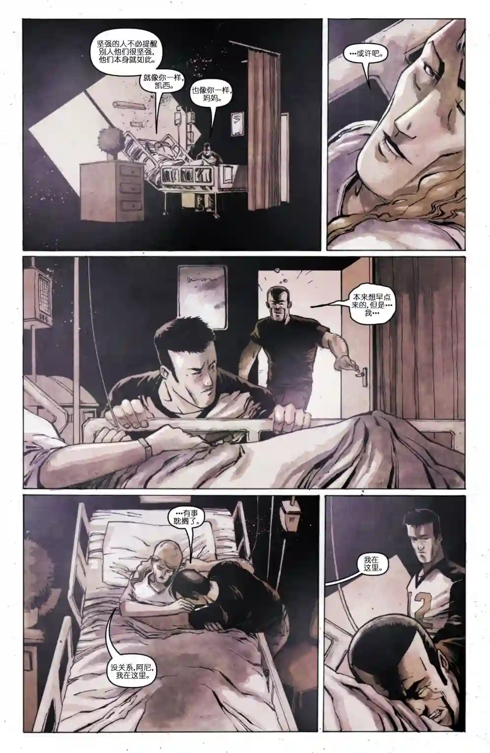 忍者神龟2011个人小传：凯西·琼斯