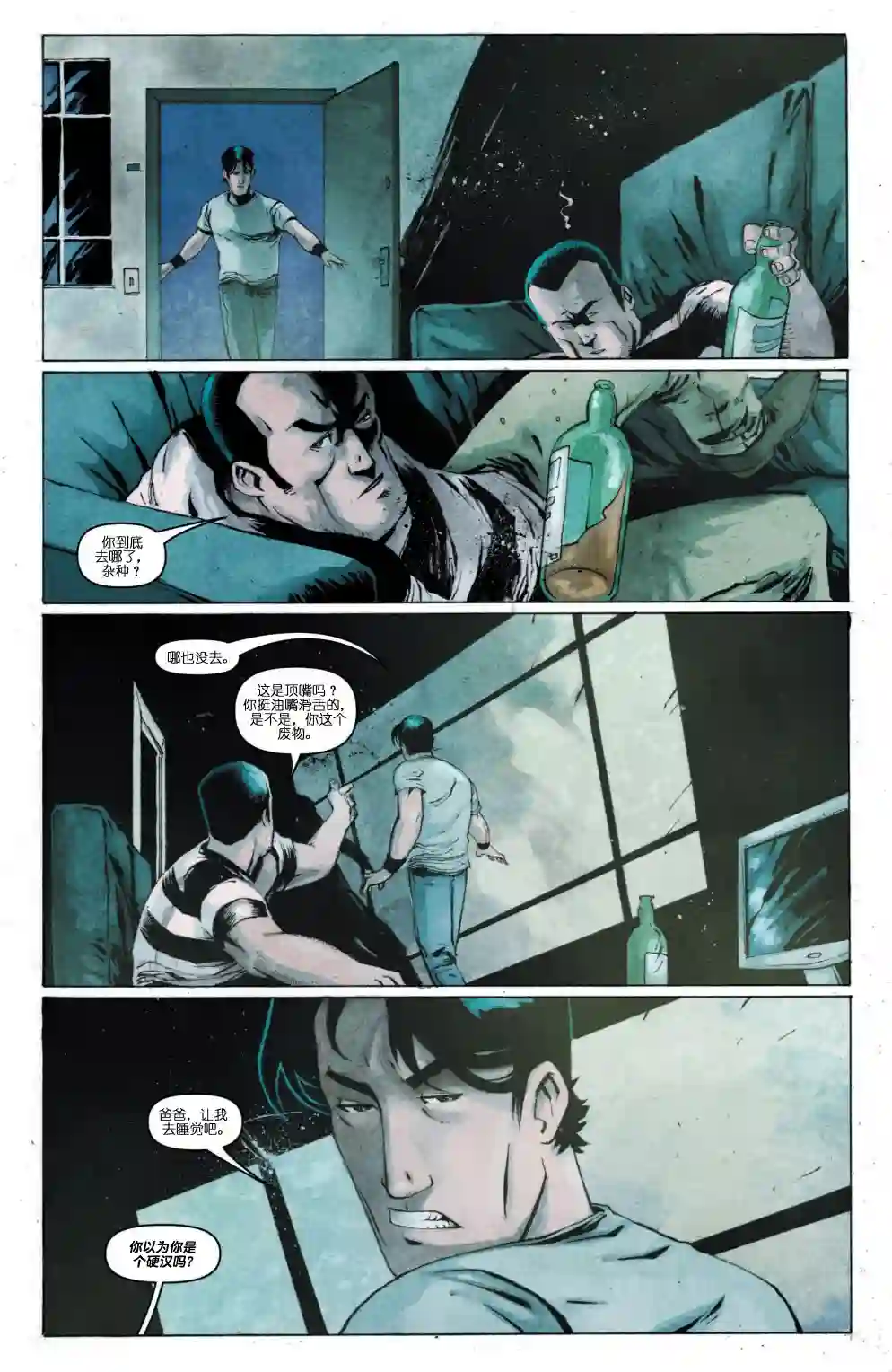 忍者神龟2011个人小传：凯西·琼斯