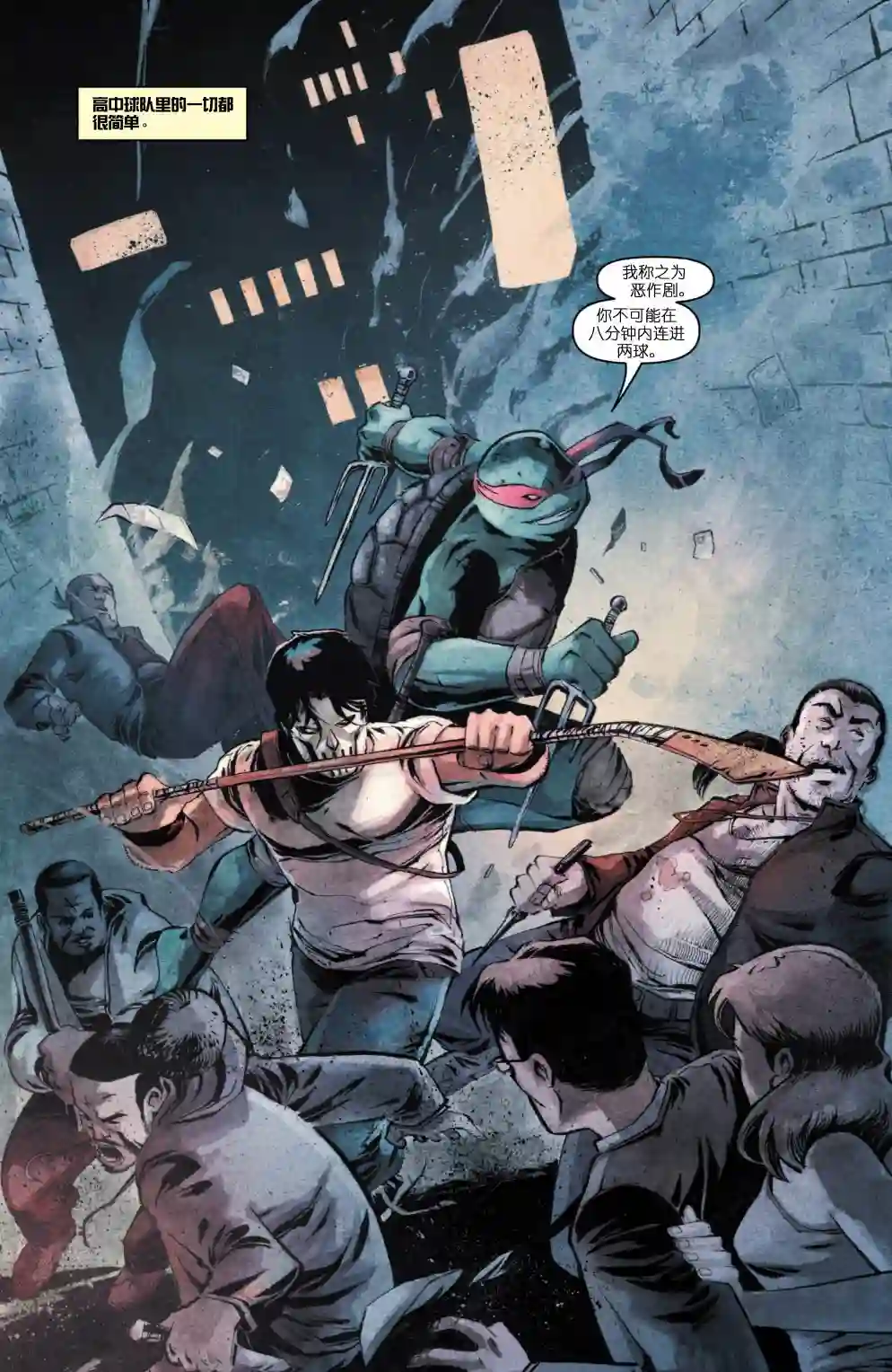 忍者神龟2011个人小传：凯西·琼斯