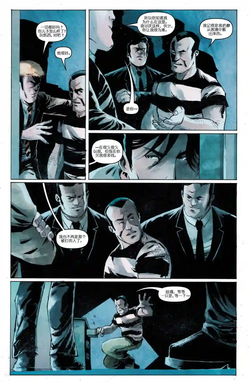 忍者神龟2011个人小传：凯西·琼斯