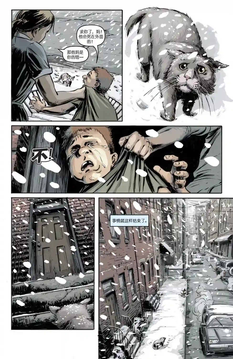 忍者神龟2011反派小传·老猫霍勃