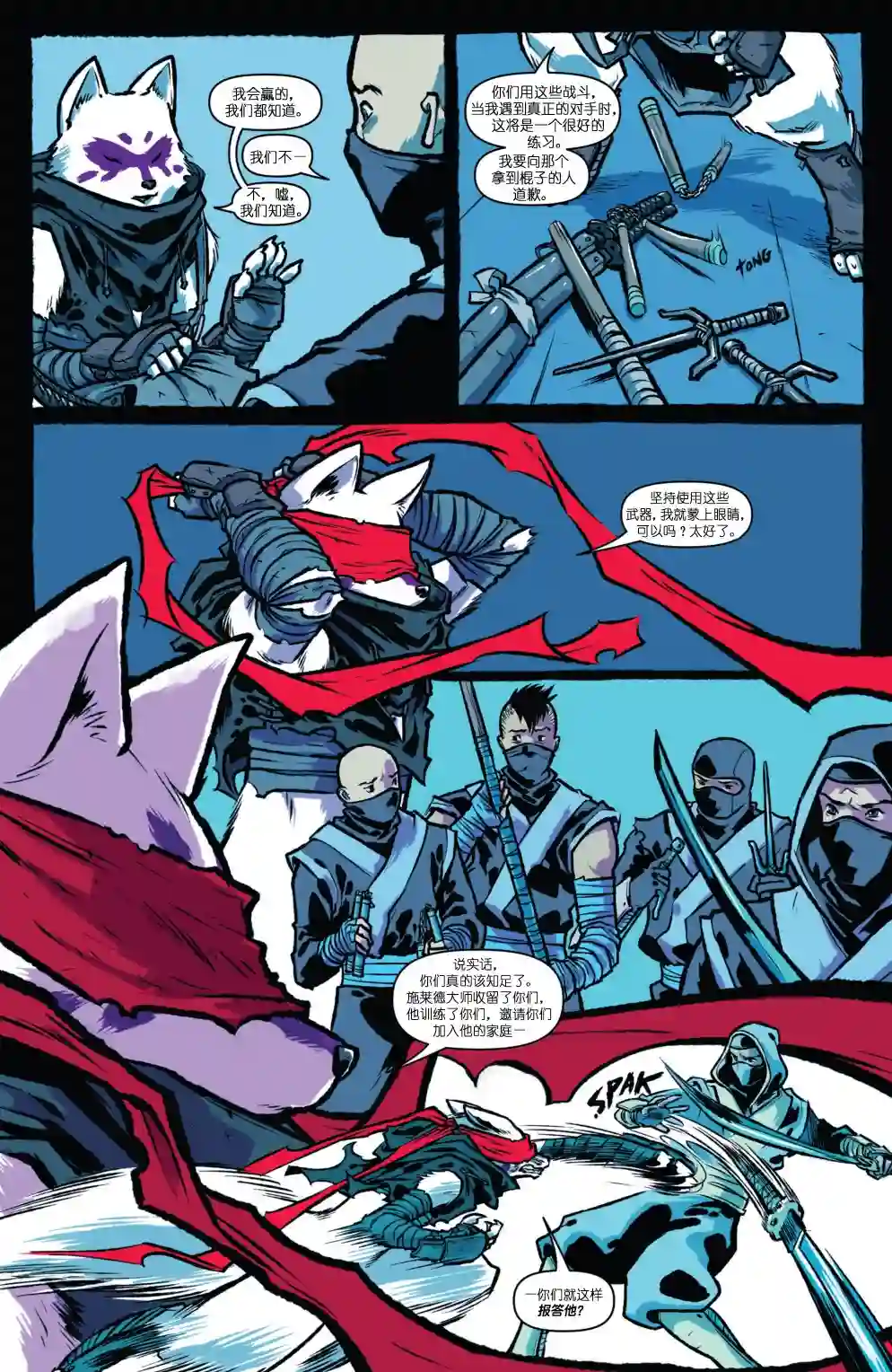 忍者神龟2011反派小传·阿洛佩斯