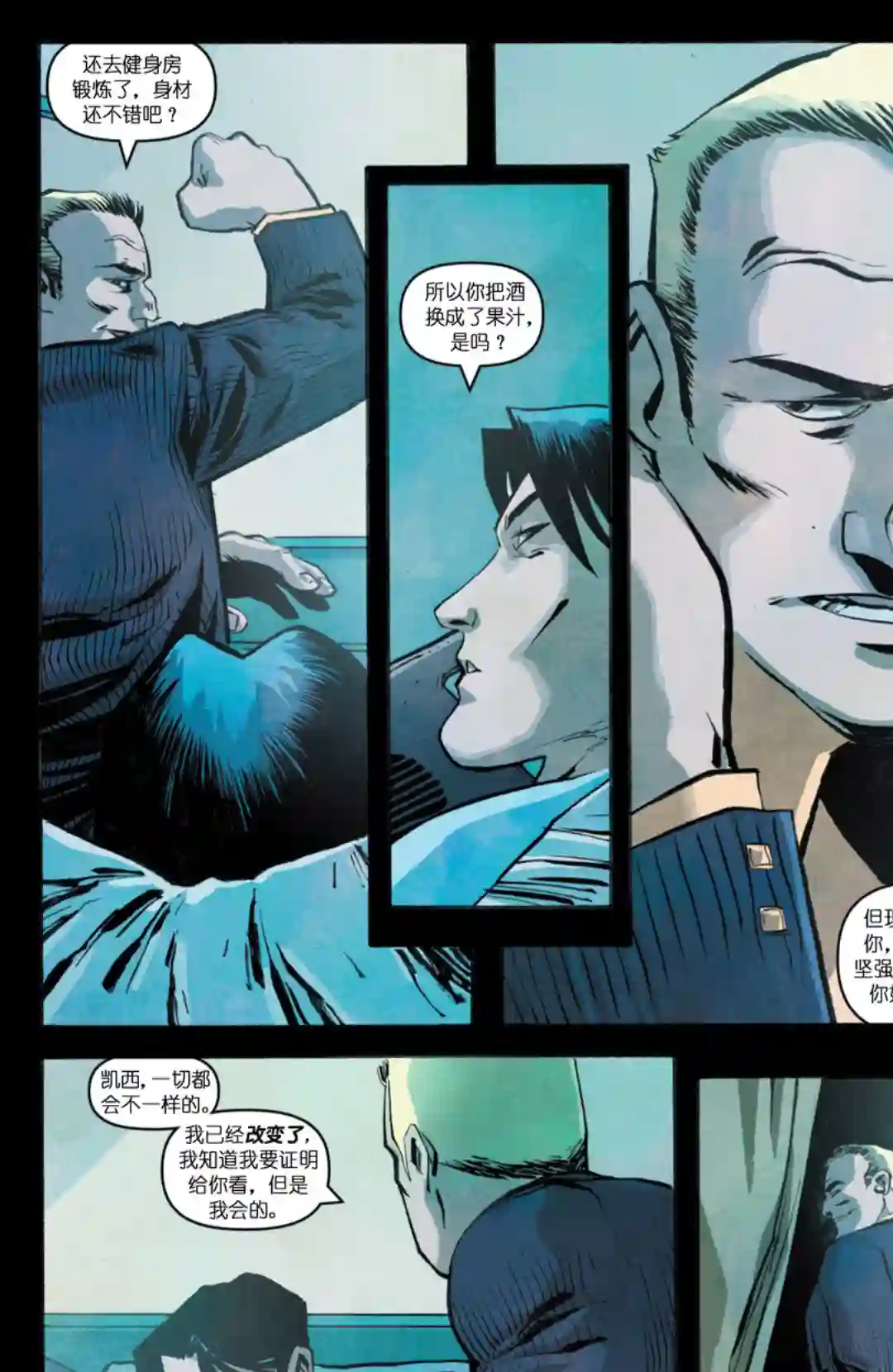 忍者神龟2011反派小传·韩