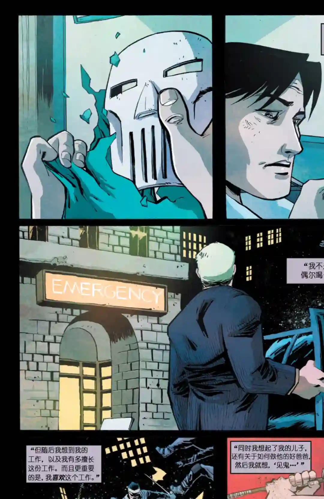 忍者神龟2011反派小传·韩