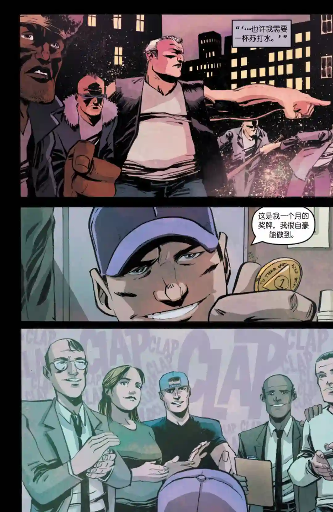 忍者神龟2011反派小传·韩