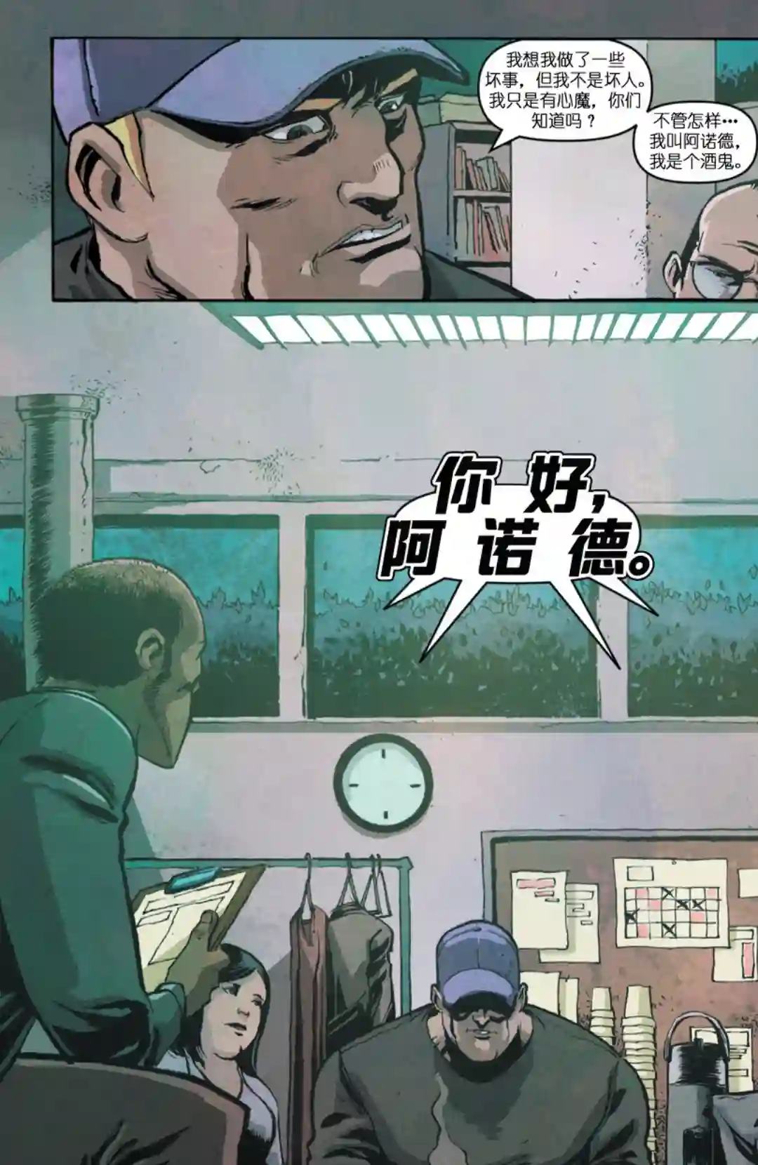 忍者神龟2011反派小传·韩