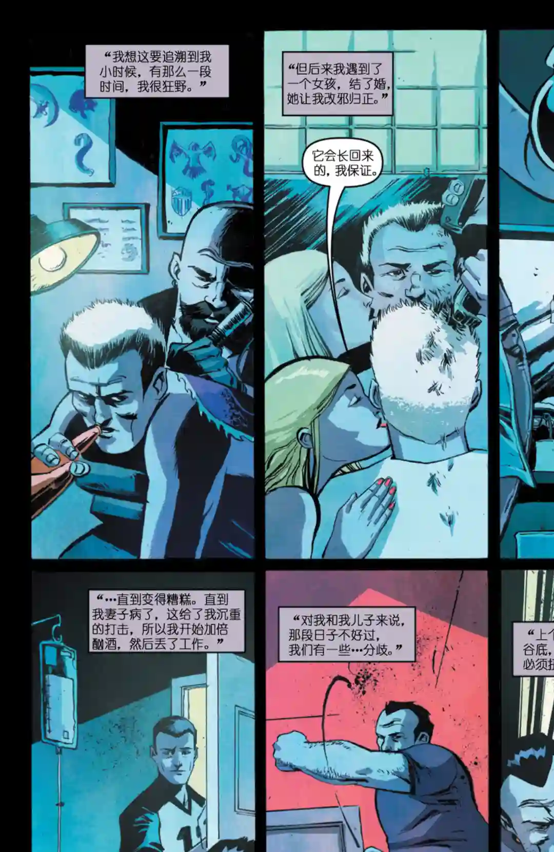 忍者神龟2011反派小传·韩