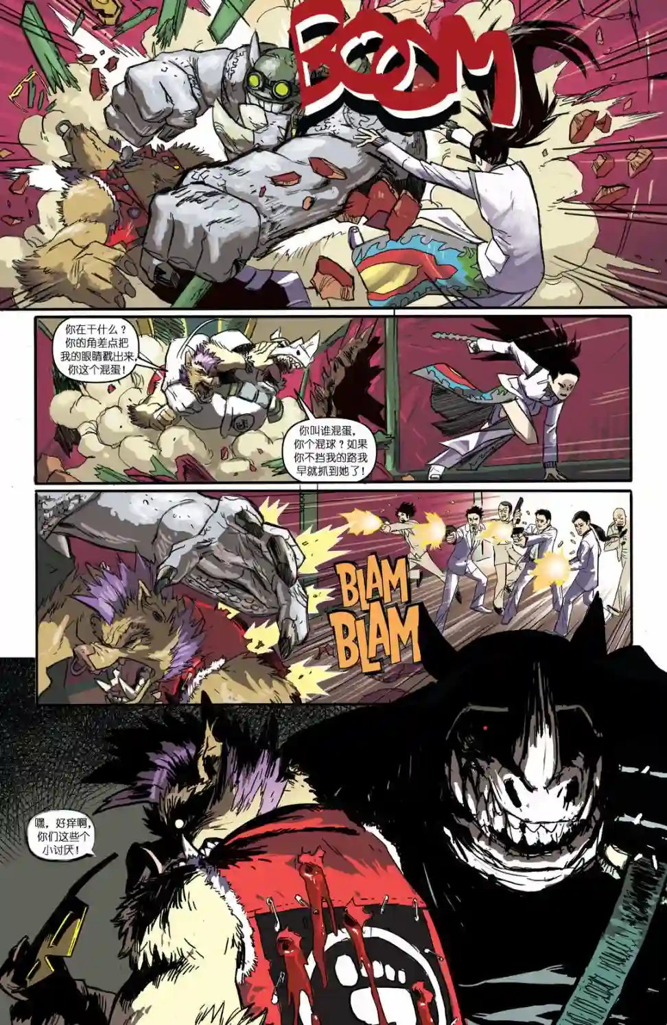 忍者神龟2011反派小传·比博与洛克斯代迪