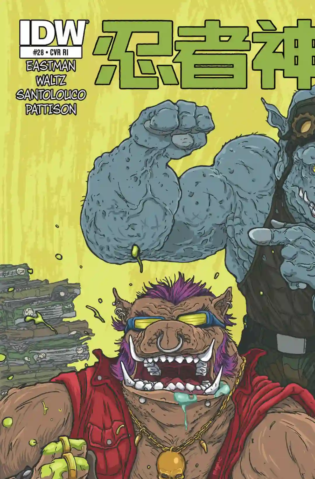 忍者神龟2011第28卷