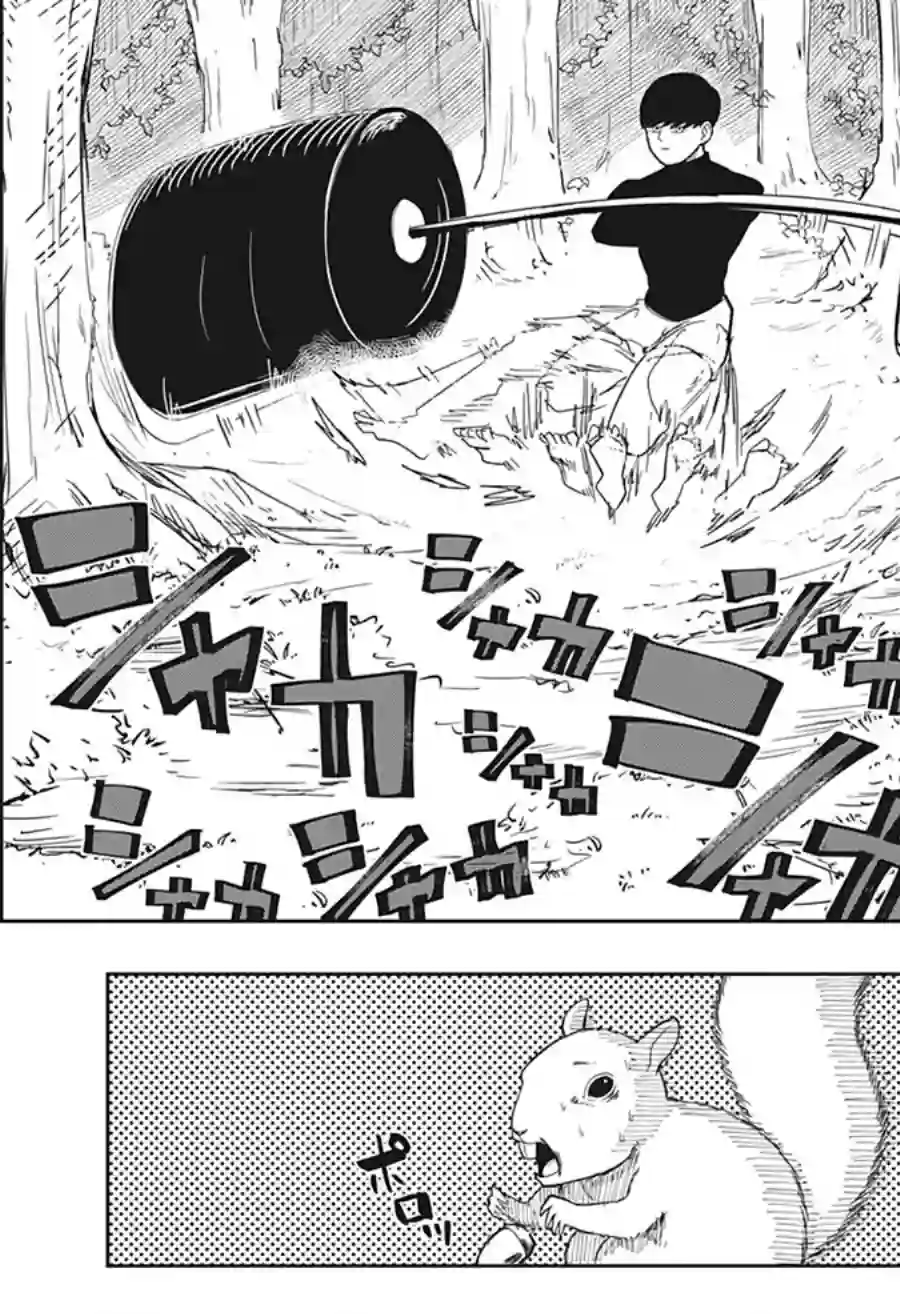 物理魔法使马修第01话