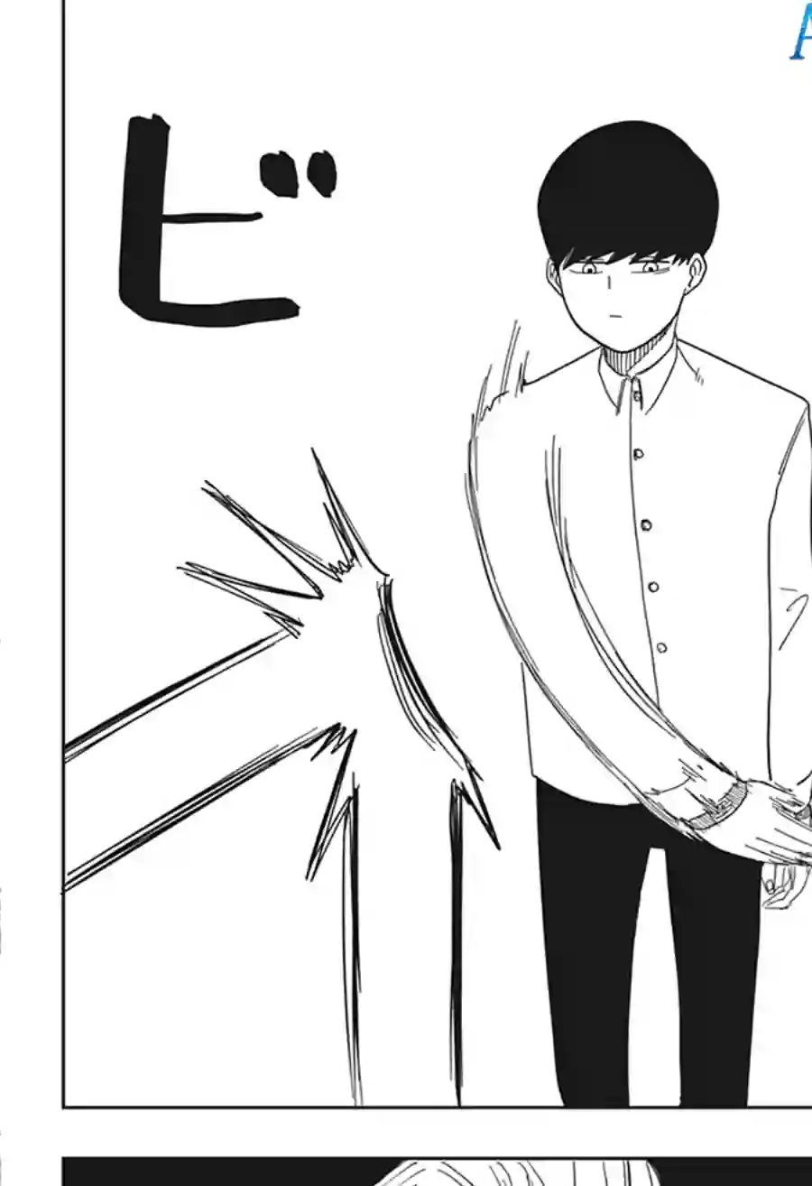 物理魔法使马修第01话