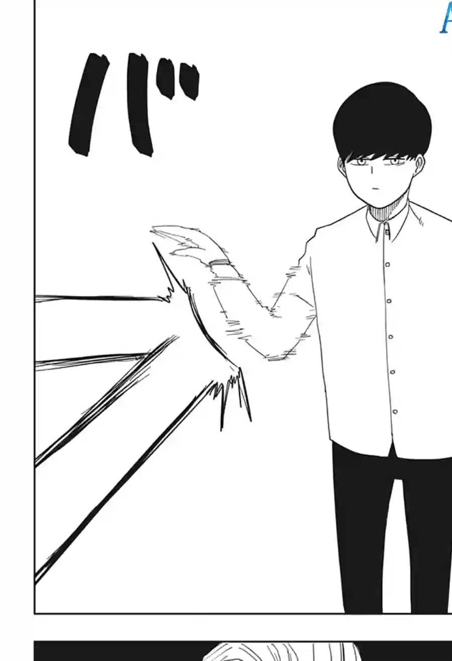 物理魔法使马修第01话