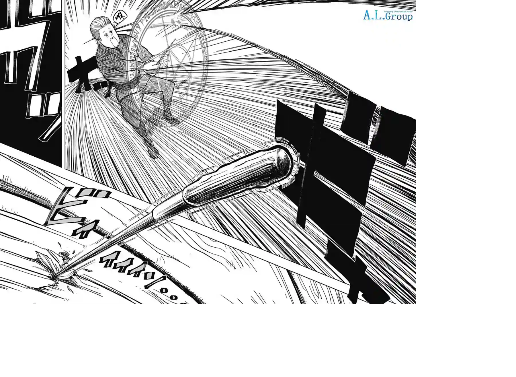 物理魔法使马修第01话