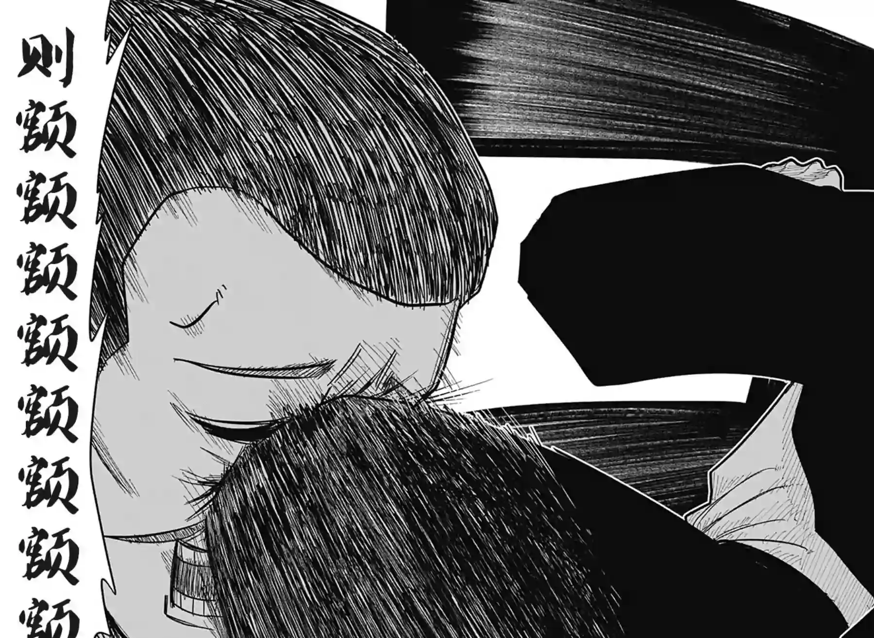 物理魔法使马修第06话