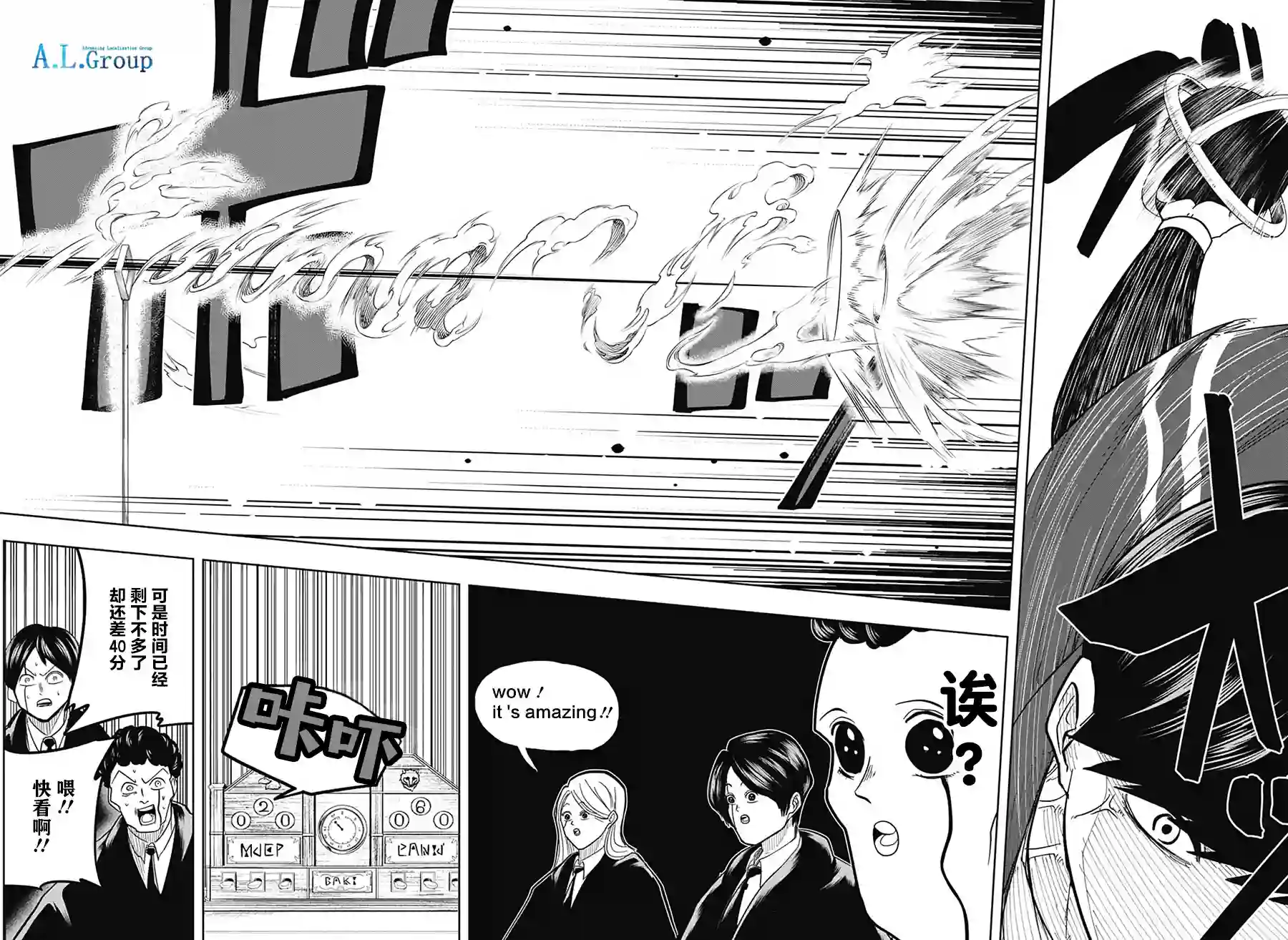 物理魔法使马修第07话