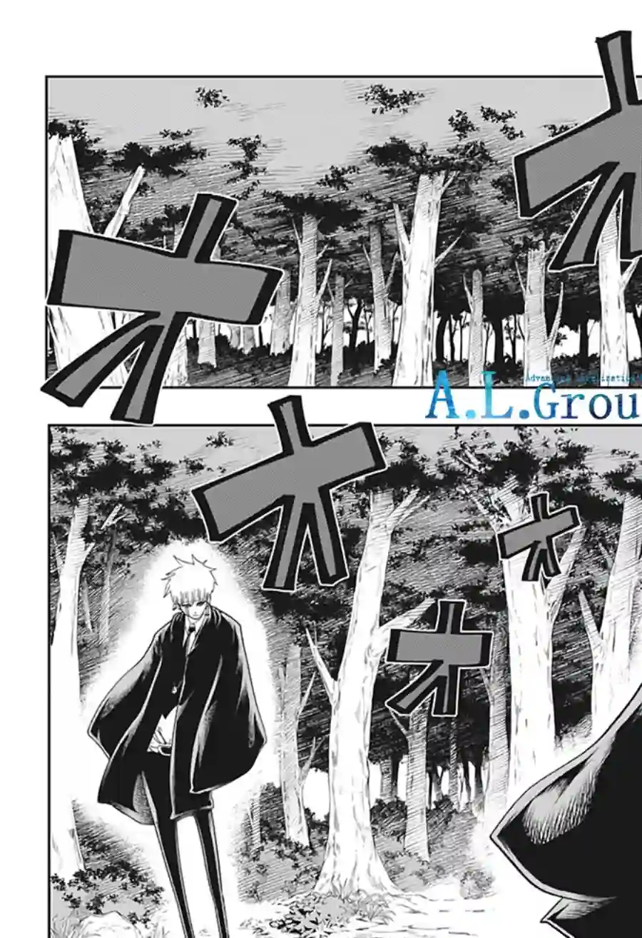 物理魔法使马修第08话