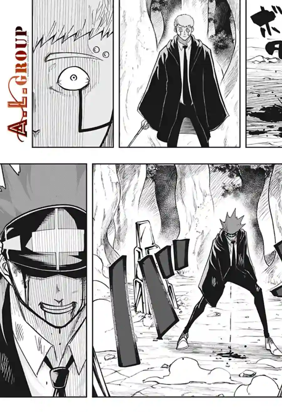 物理魔法使马修第13话