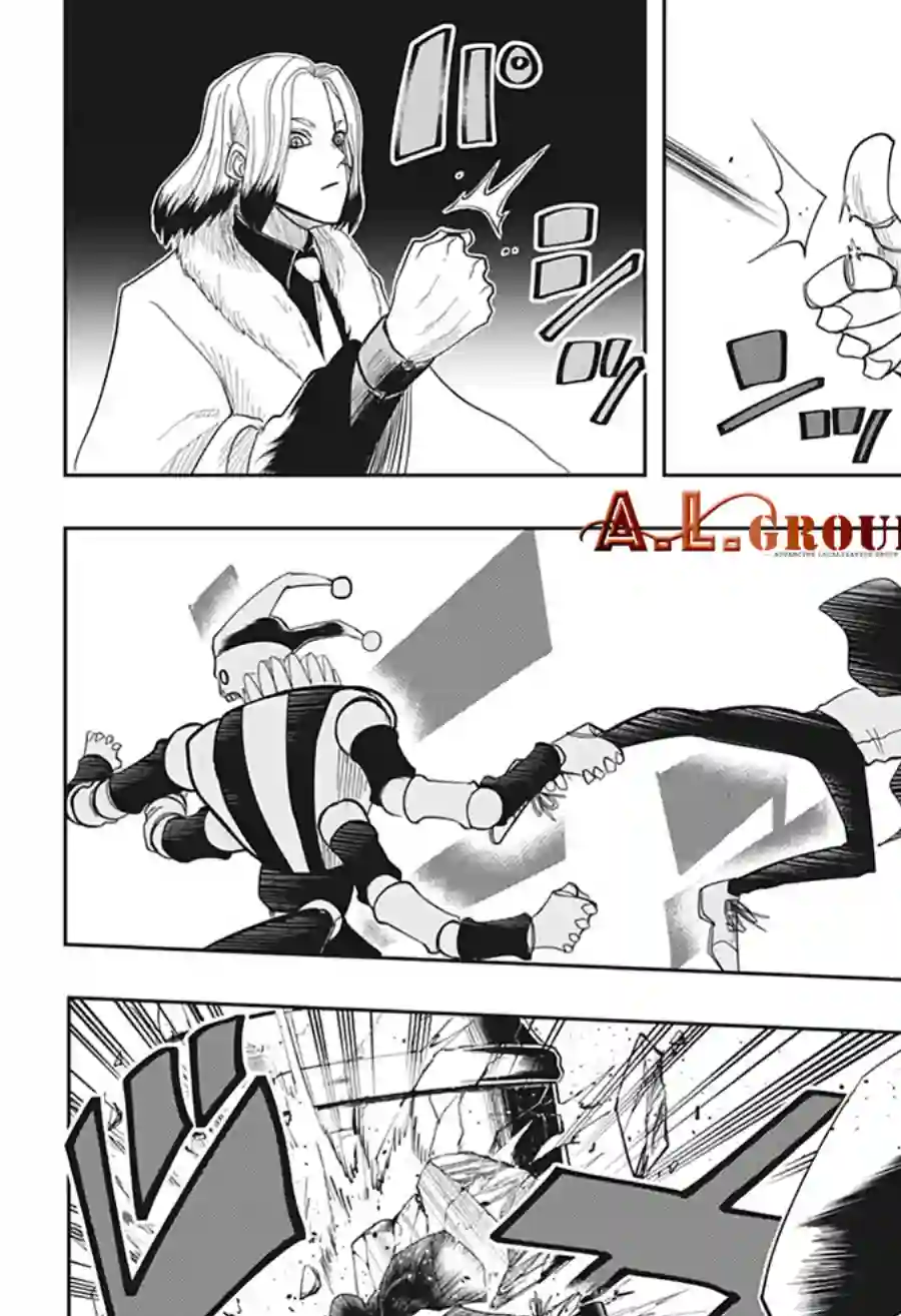 物理魔法使马修第17话