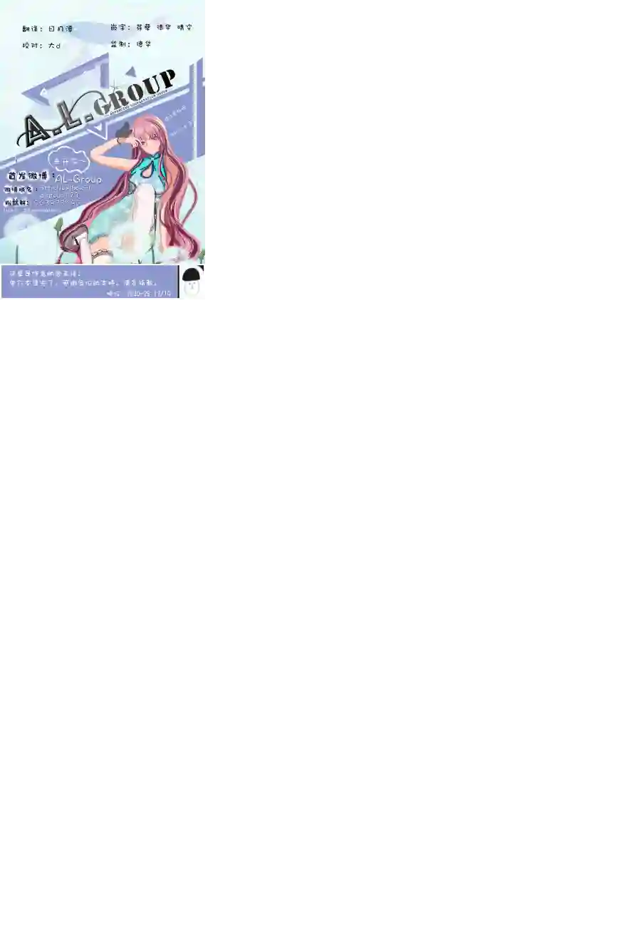 物理魔法使马修第19话