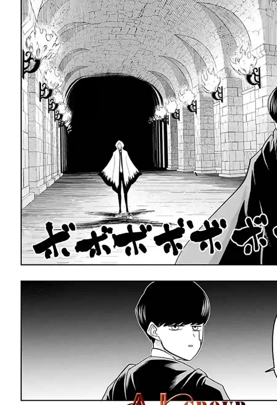 物理魔法使马修第23话