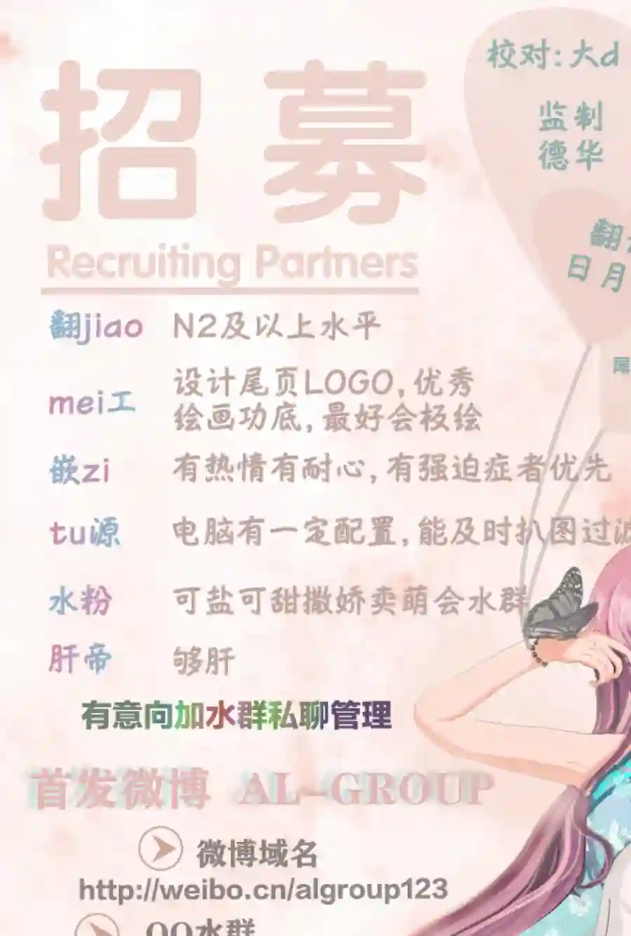 物理魔法使马修第23话