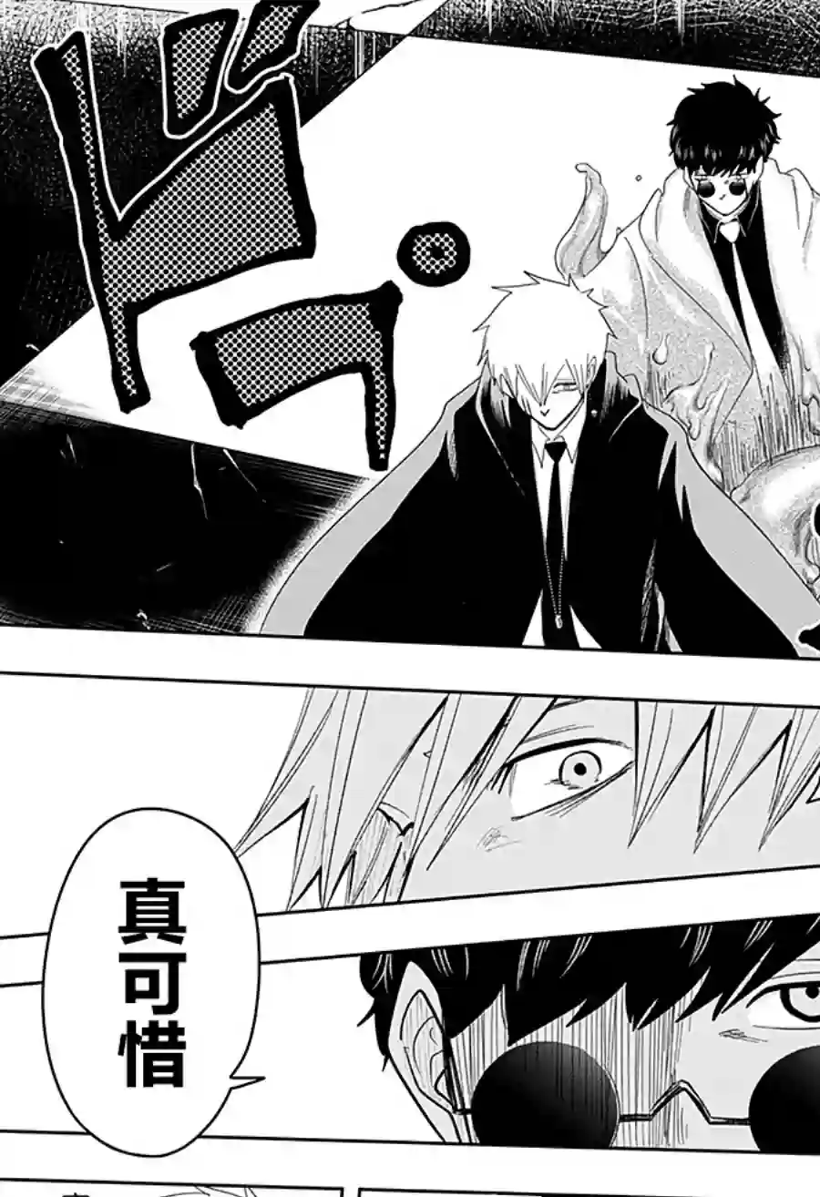 物理魔法使马修第24话