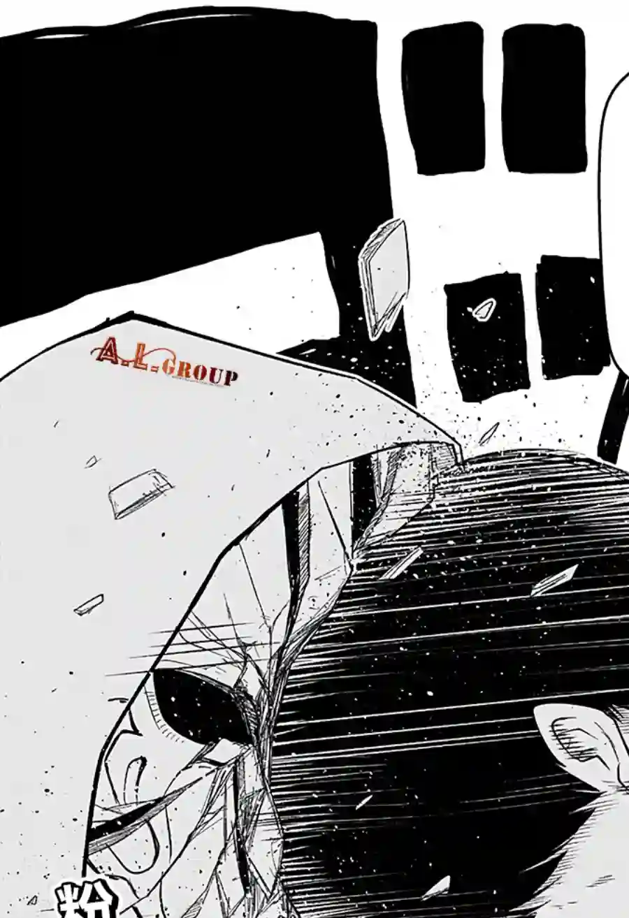 物理魔法使马修第26话