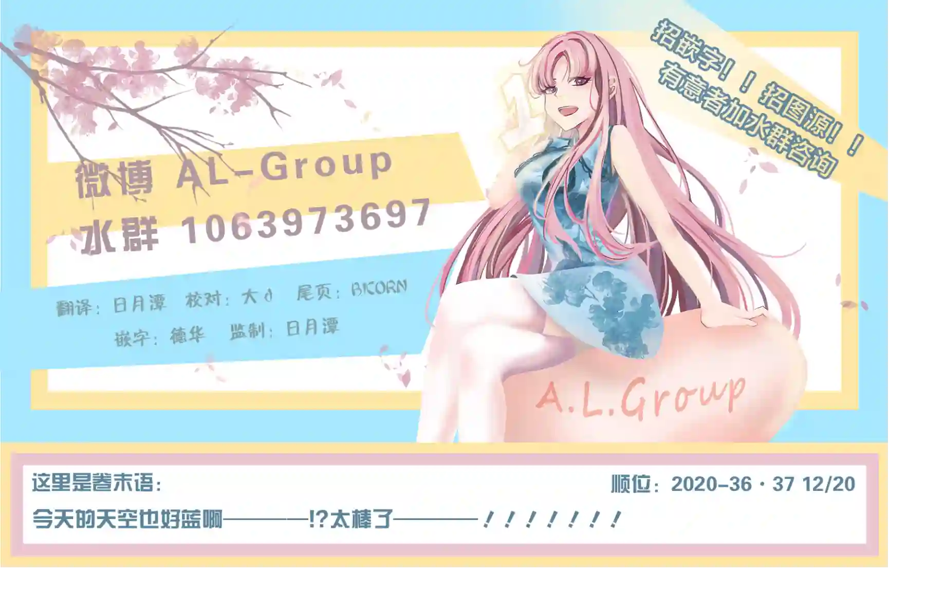 物理魔法使马修番外篇02