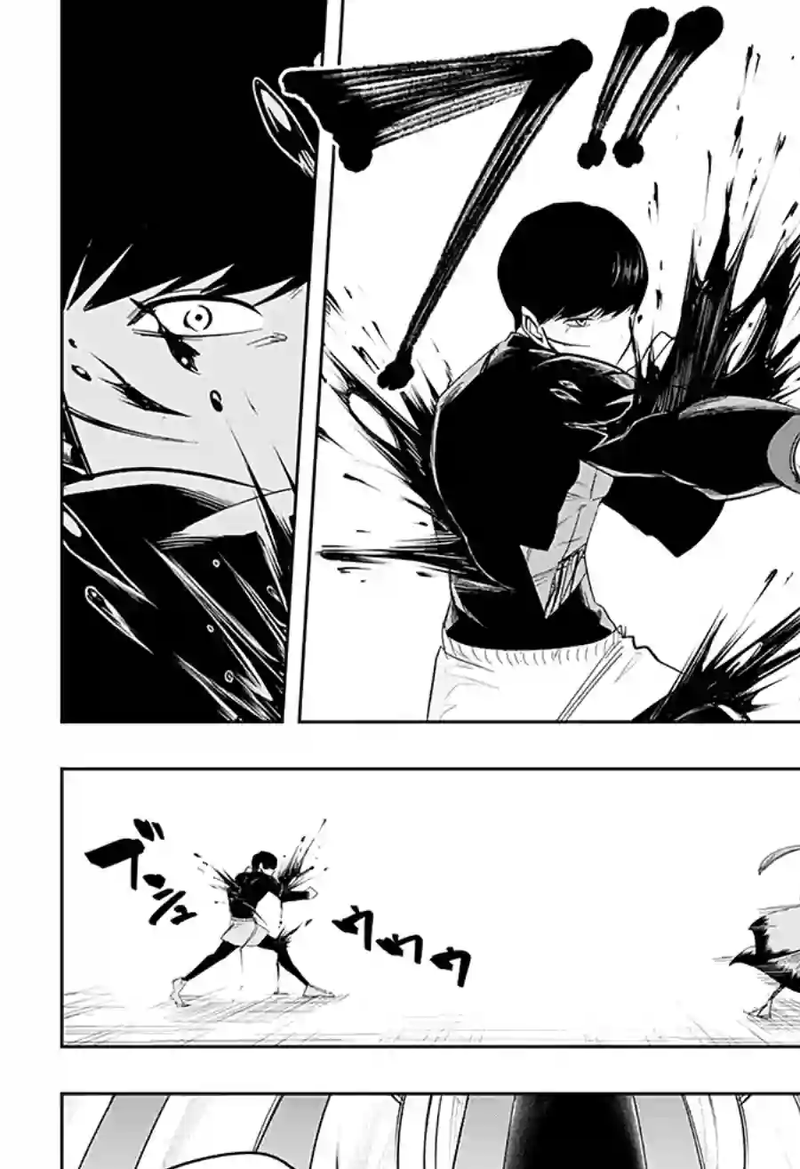 物理魔法使马修第27话