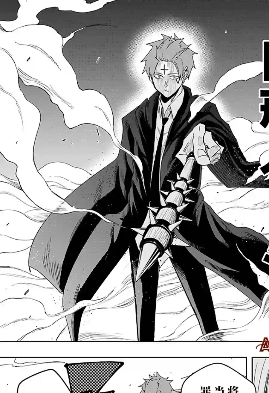 物理魔法使马修第29话