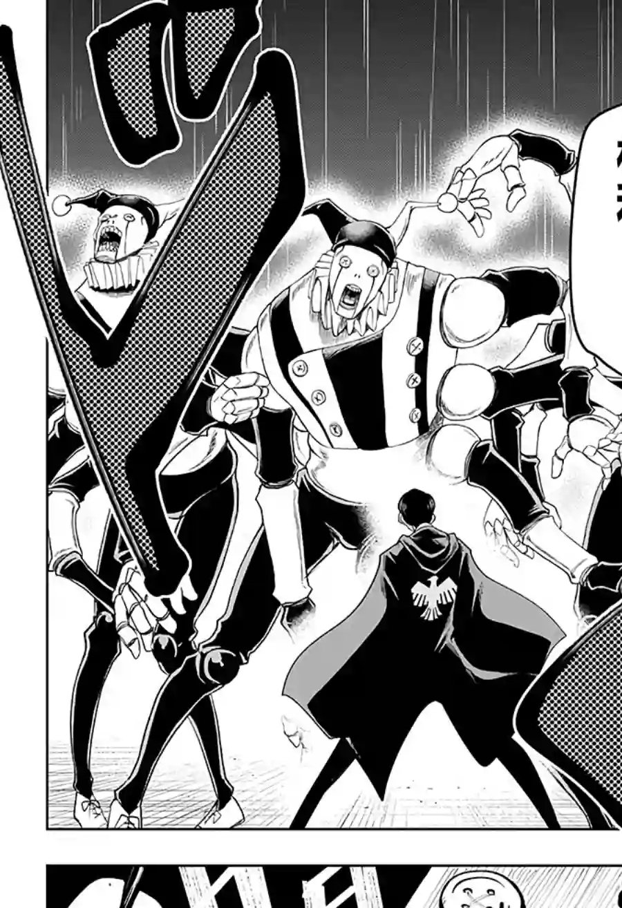 物理魔法使马修第32话