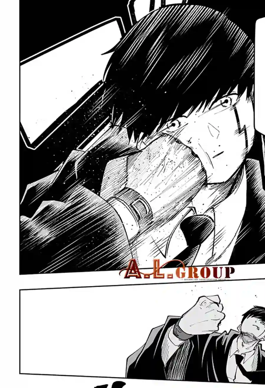 物理魔法使马修第33话