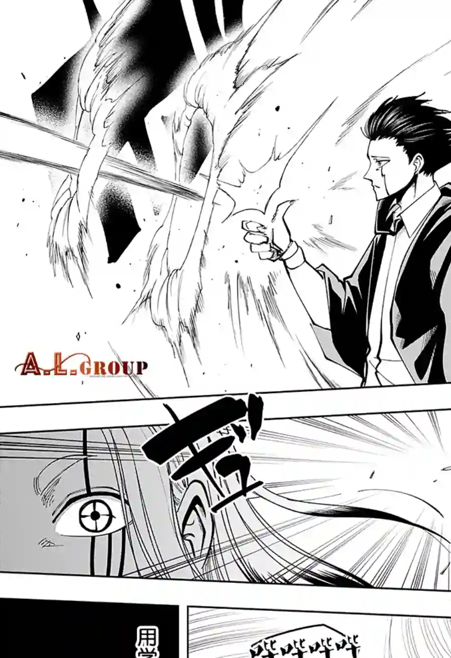 物理魔法使马修第33话