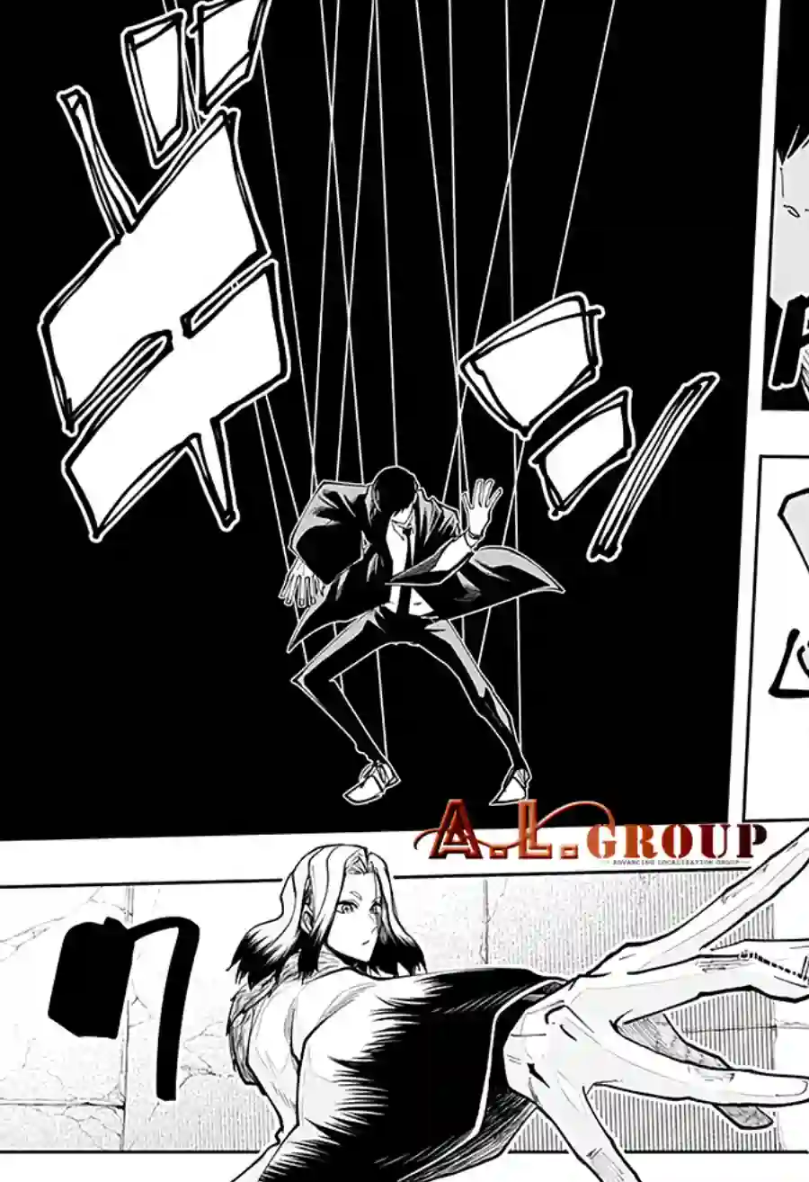 物理魔法使马修第33话