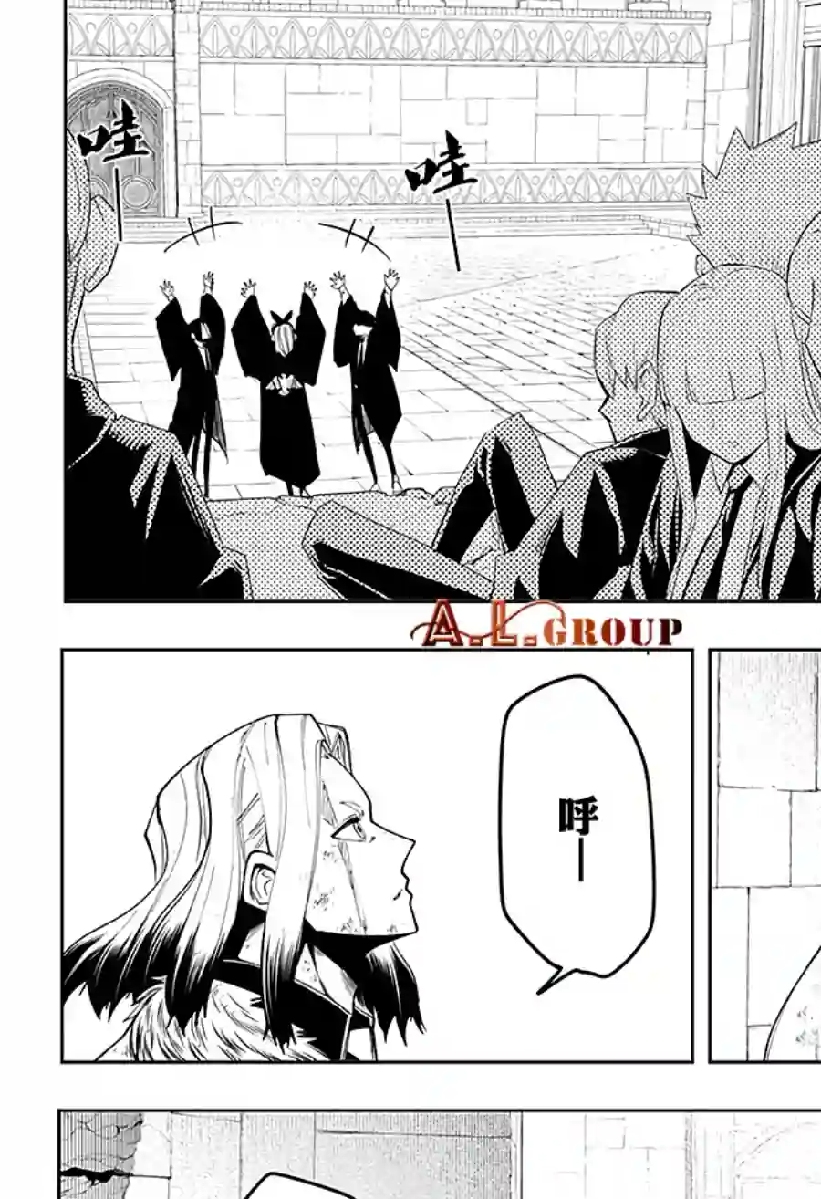 物理魔法使马修第35话