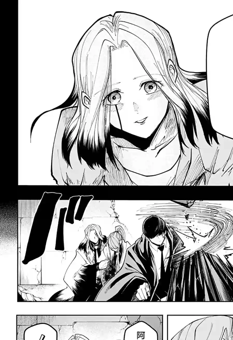 物理魔法使马修第37话