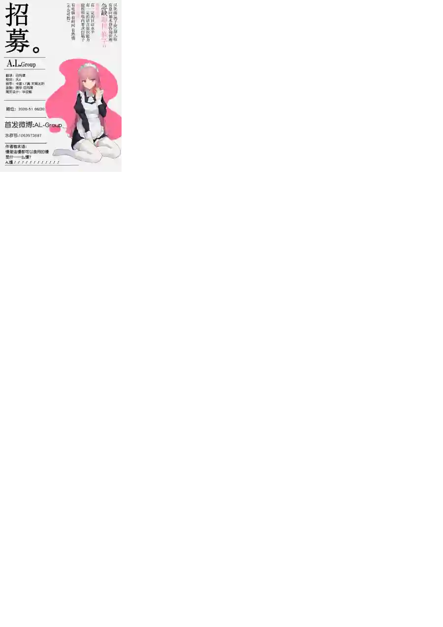 物理魔法使马修第40话