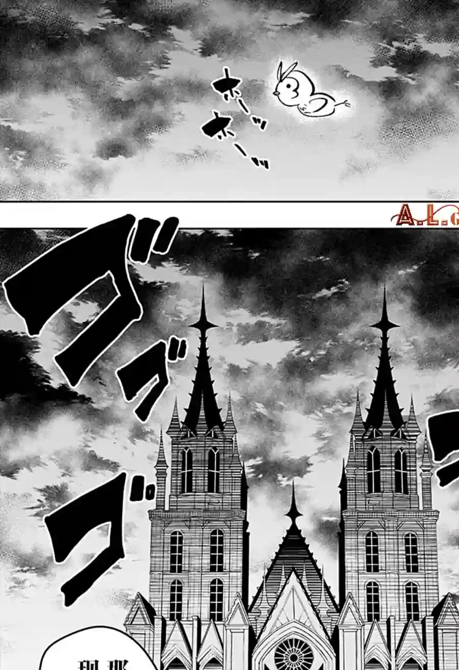 物理魔法使马修第40话