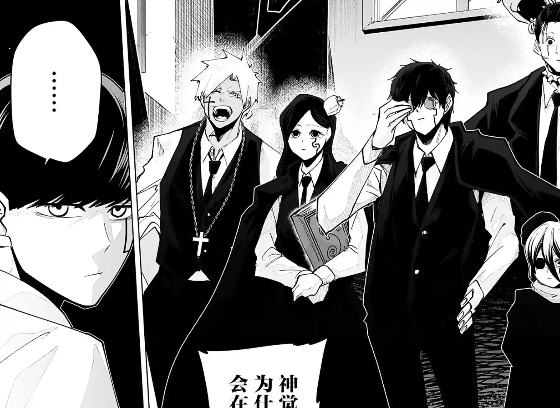 物理魔法使马修第41话