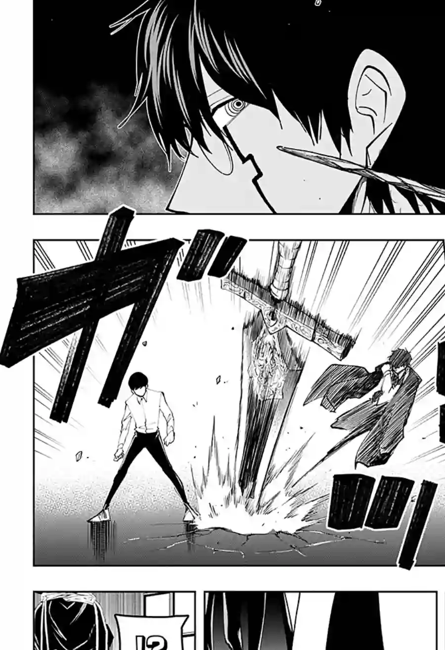 物理魔法使马修第42话