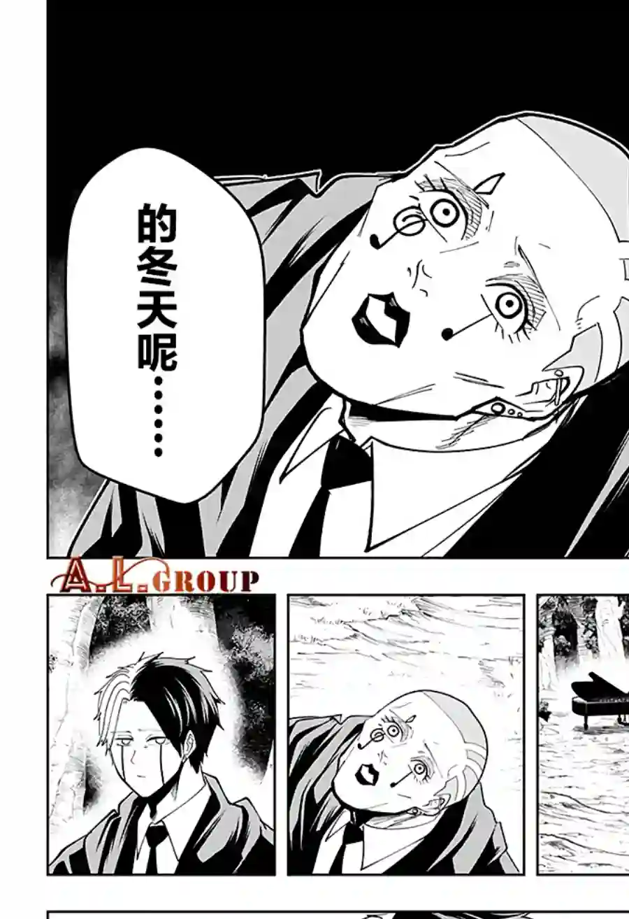 物理魔法使马修第45话