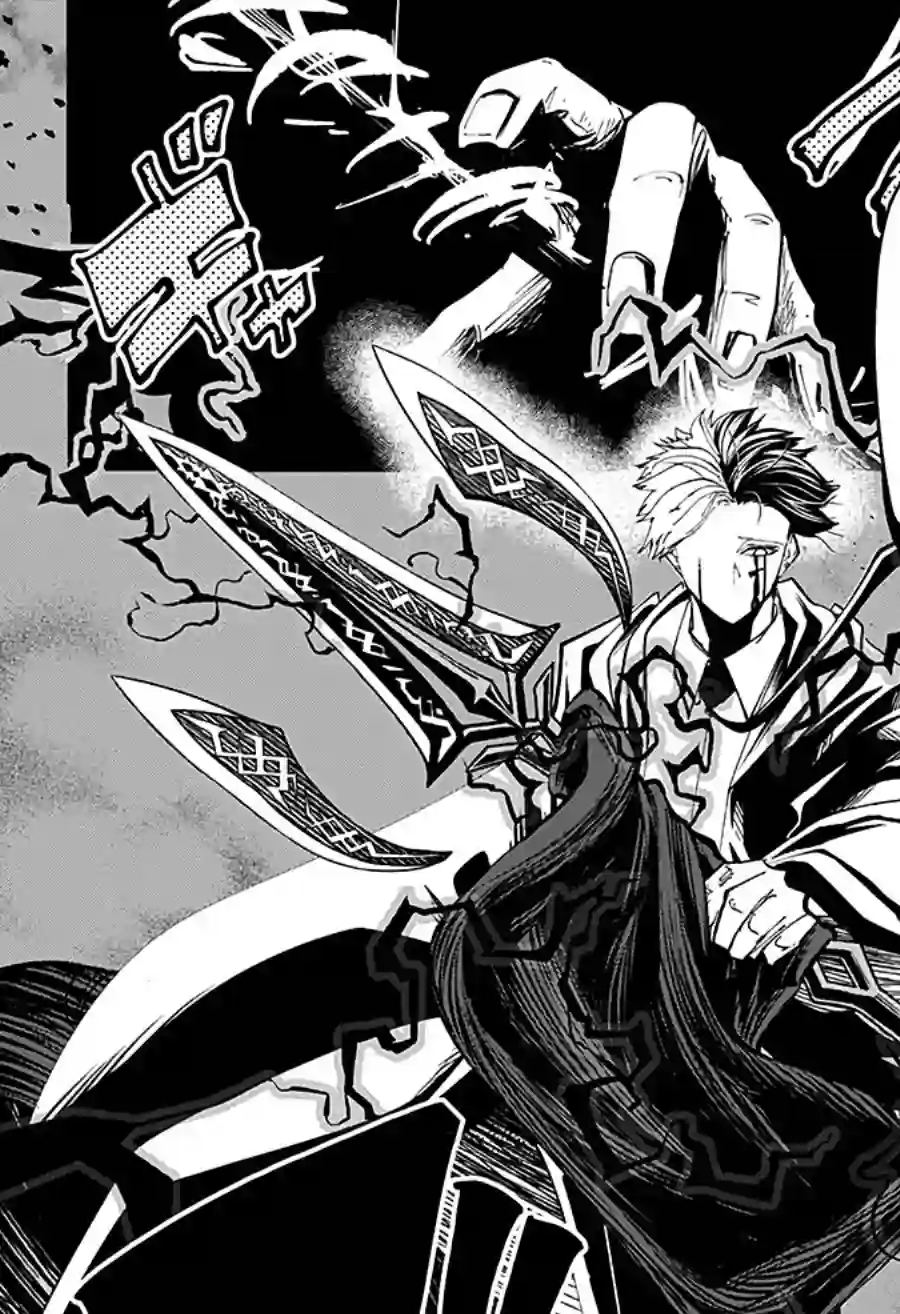 物理魔法使马修第46话