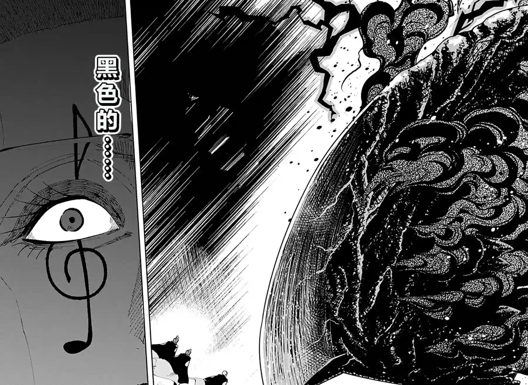 物理魔法使马修第46话