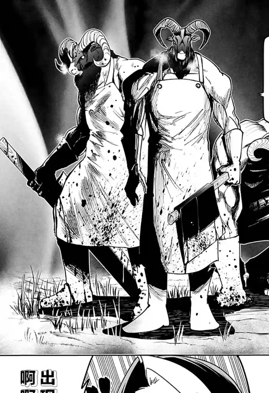 物理魔法使马修第48话