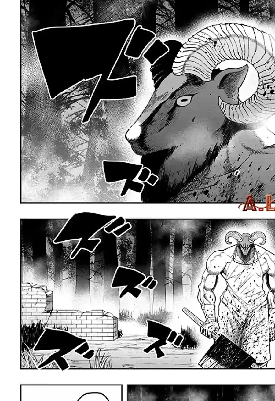 物理魔法使马修第49话