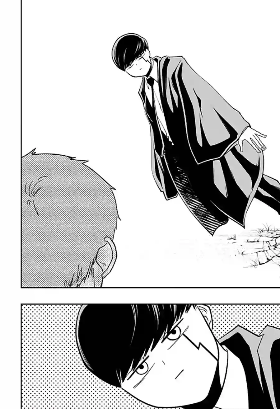 物理魔法使马修第49话