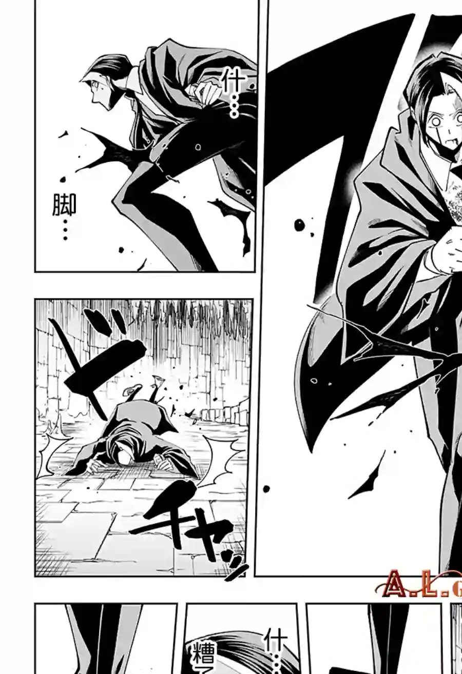 物理魔法使马修第52话