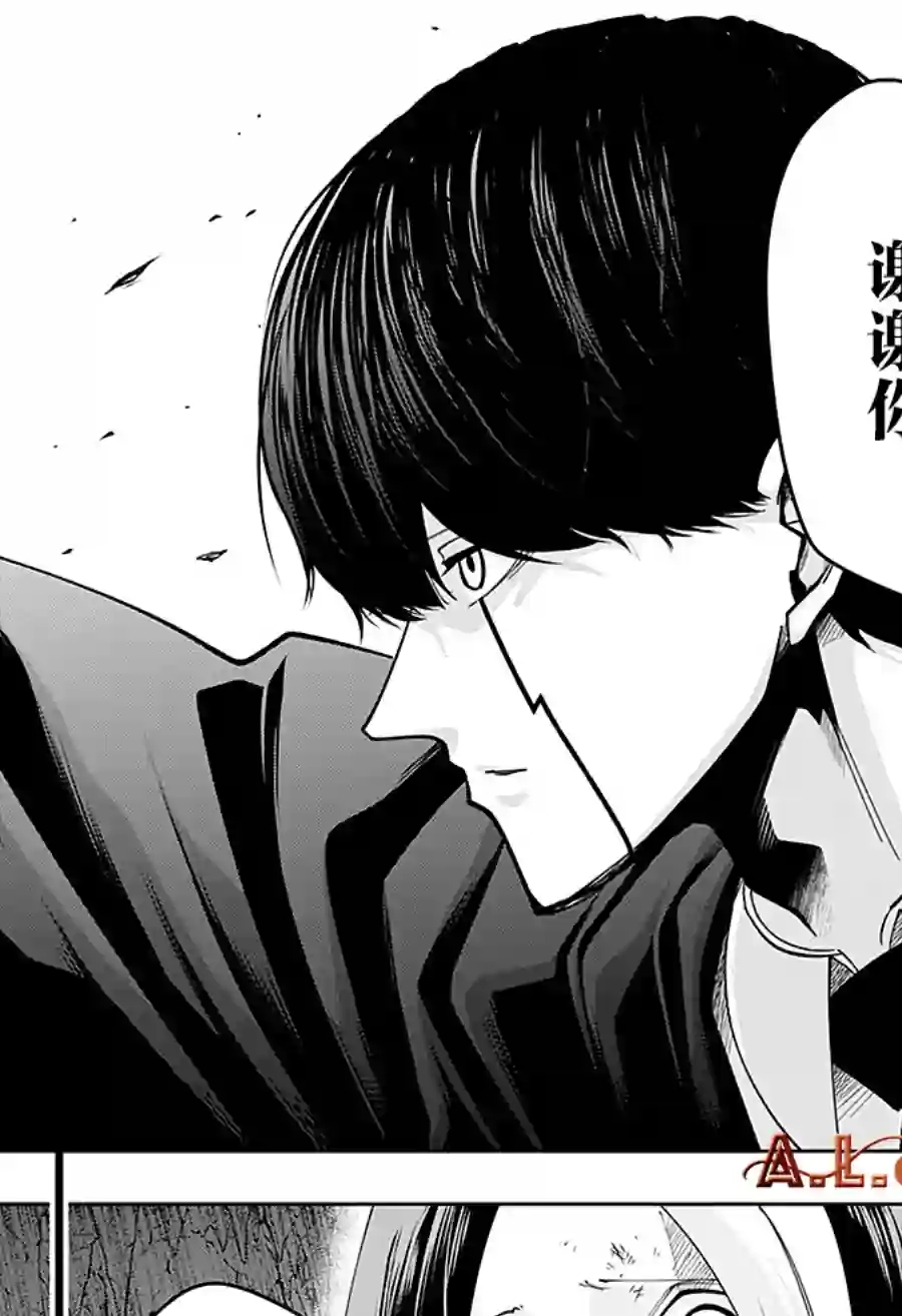 物理魔法使马修第52话