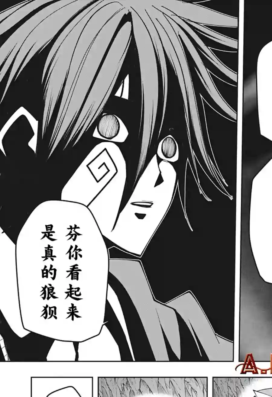 物理魔法使马修第53话