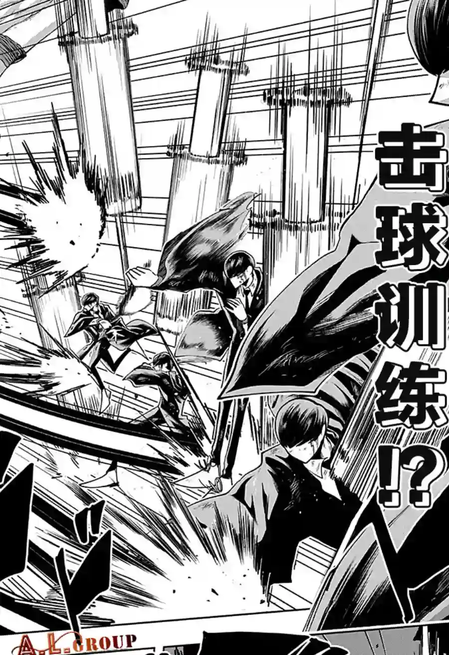 物理魔法使马修第54话